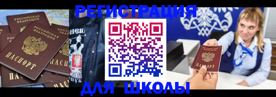 пропишу в квартире в Домодедово
